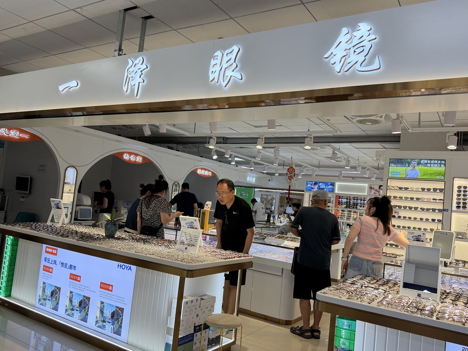 开放式选配区,百余款镜架陈列