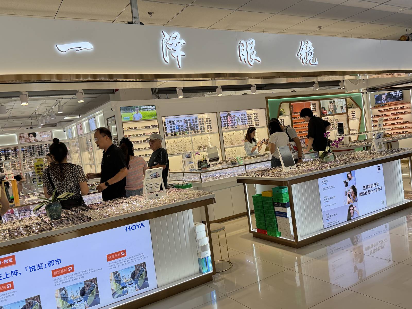 扎根潘家园国际眼镜城的视光服务门店