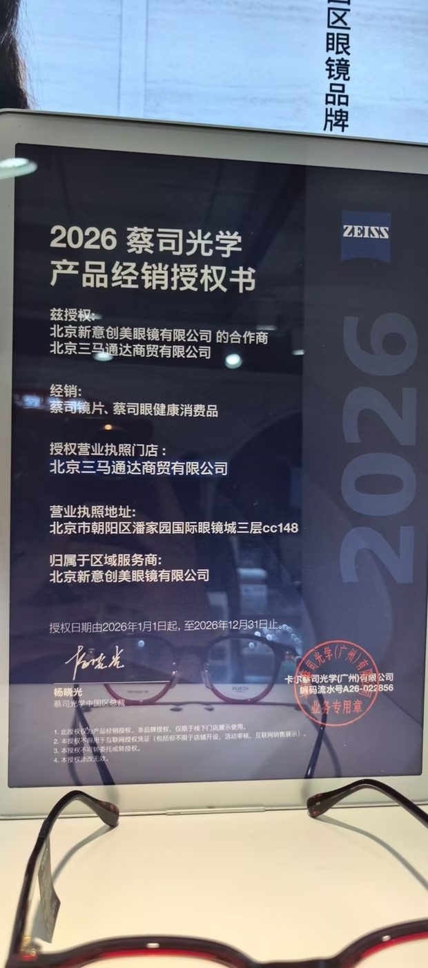 授权与资质